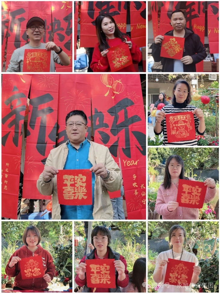 01021735805569656361.png 福字.png